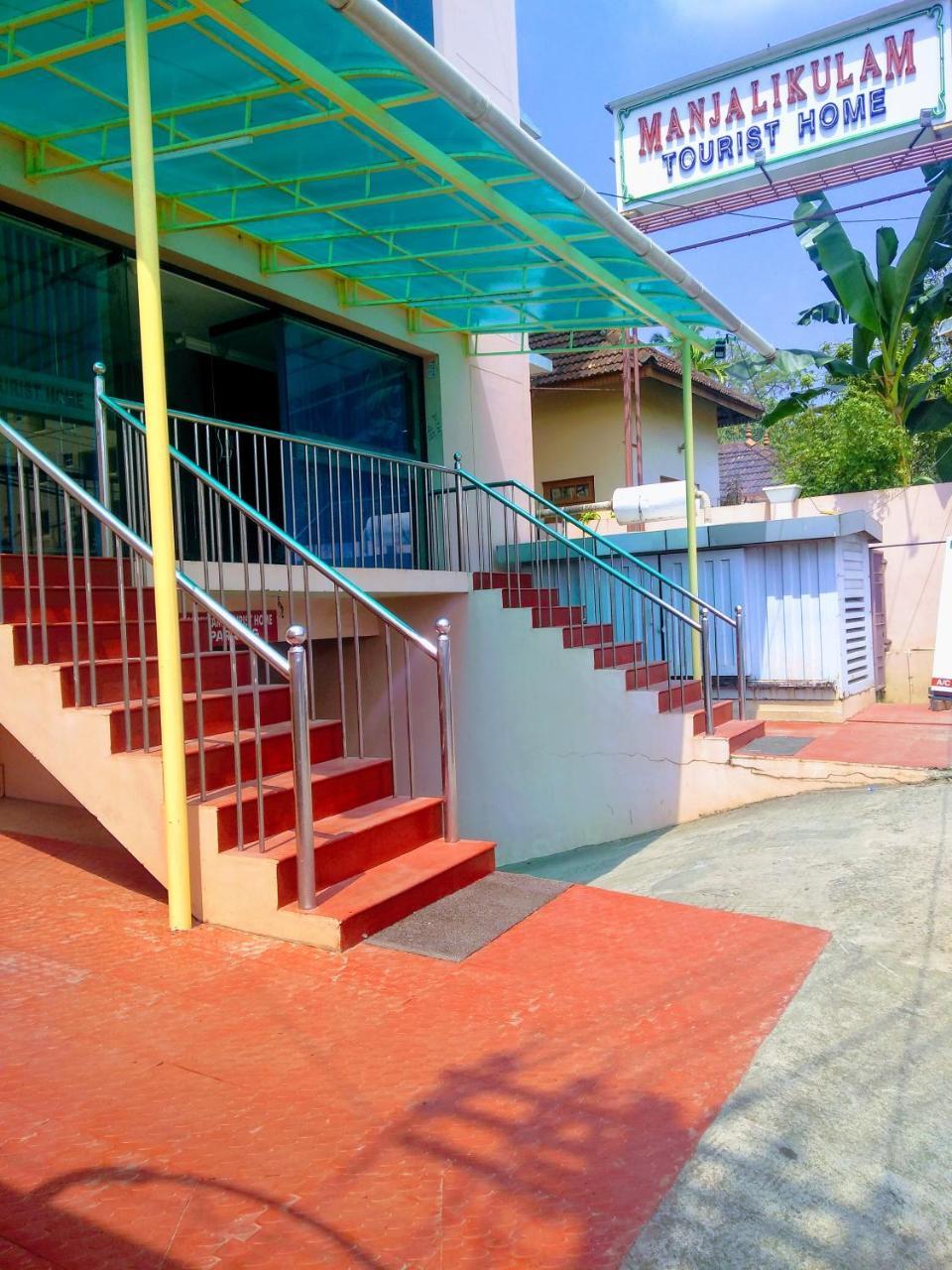 Manjalikulam Tourist Home 特里凡得琅 外观 照片